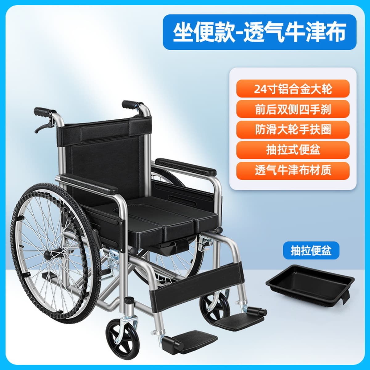 Henghuibang Инвалидная коляска, Складная легкая маленькая портативная тележка для скутера с туалетом для пожилых людей и...