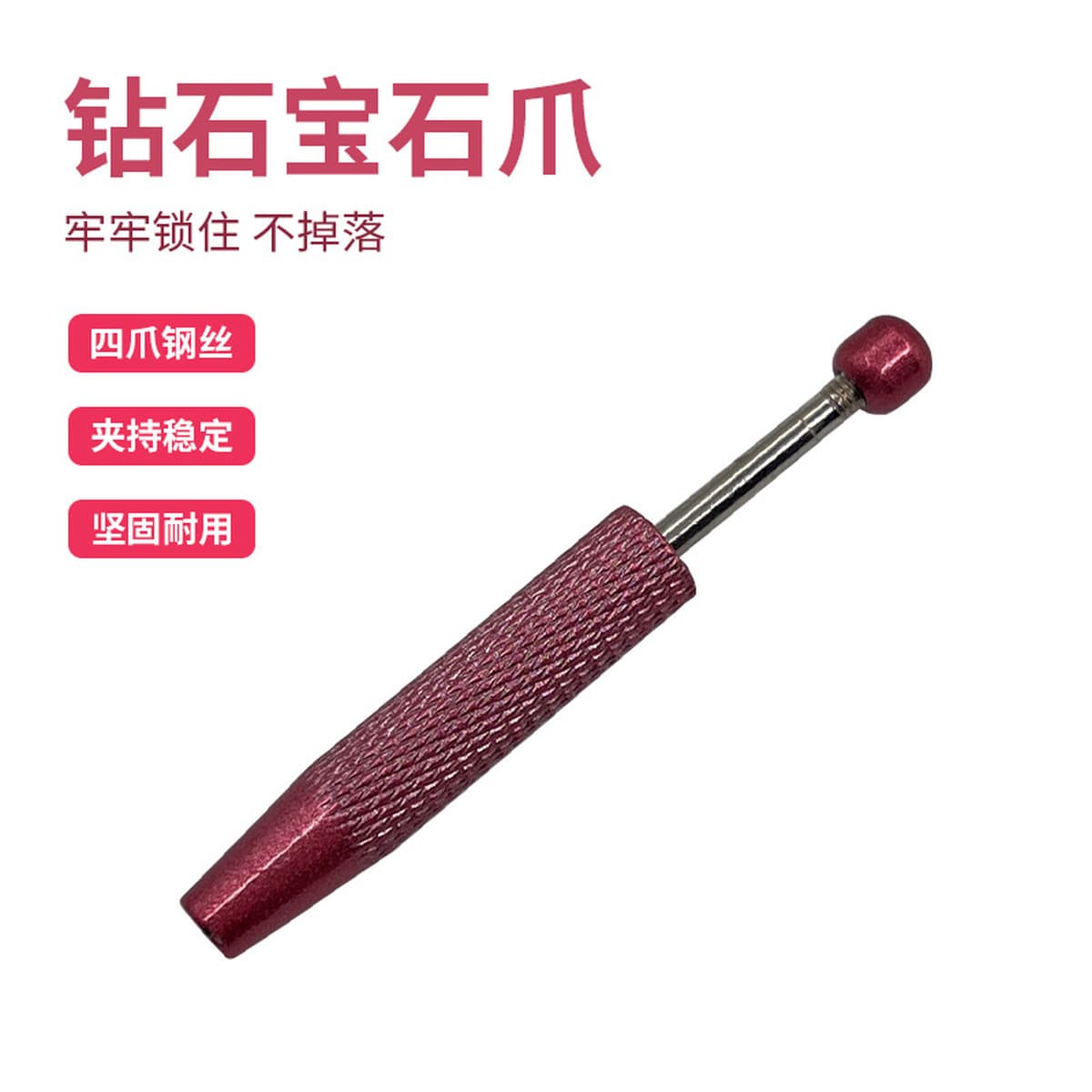 Нержавеющая сталь драгоценных камней когти розовый четыре когтя маленький ювелирный зажим ногтей бриллиант захватывает...