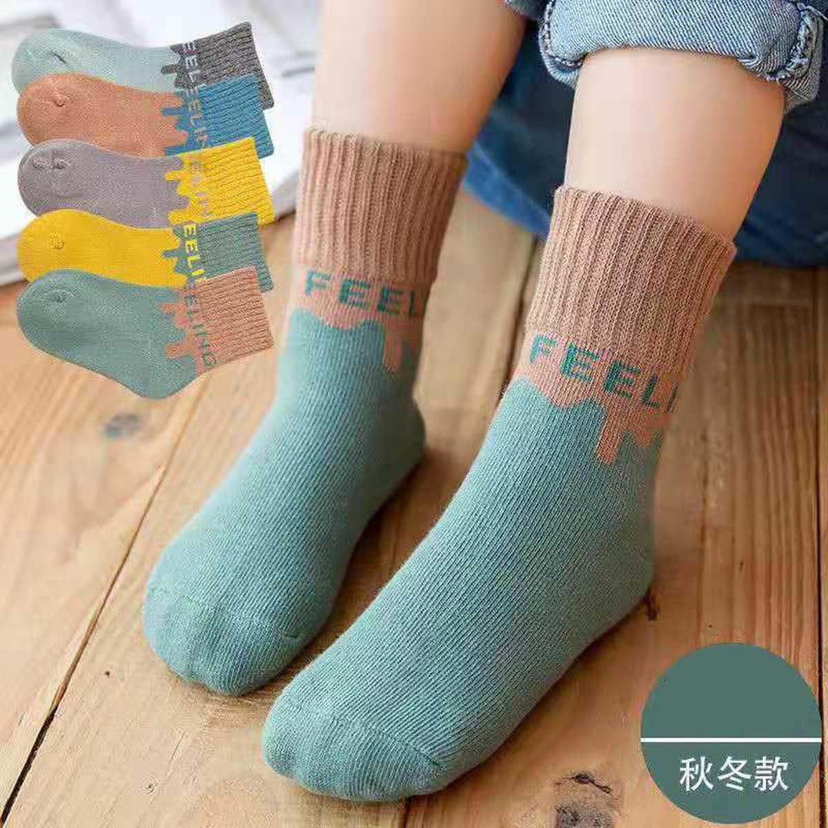 Детские носки для осени и зимы, новый стиль, свежие и милые носки в форме сердца для девочек, корейский стиль, средней...