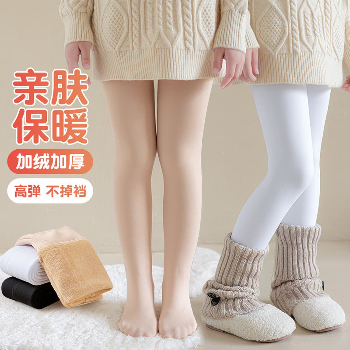 Новые детские леггинсы осенние и зимние высокие талии кожи светлые ноги артефакт утолщение бархатные леггинсы для девочек...