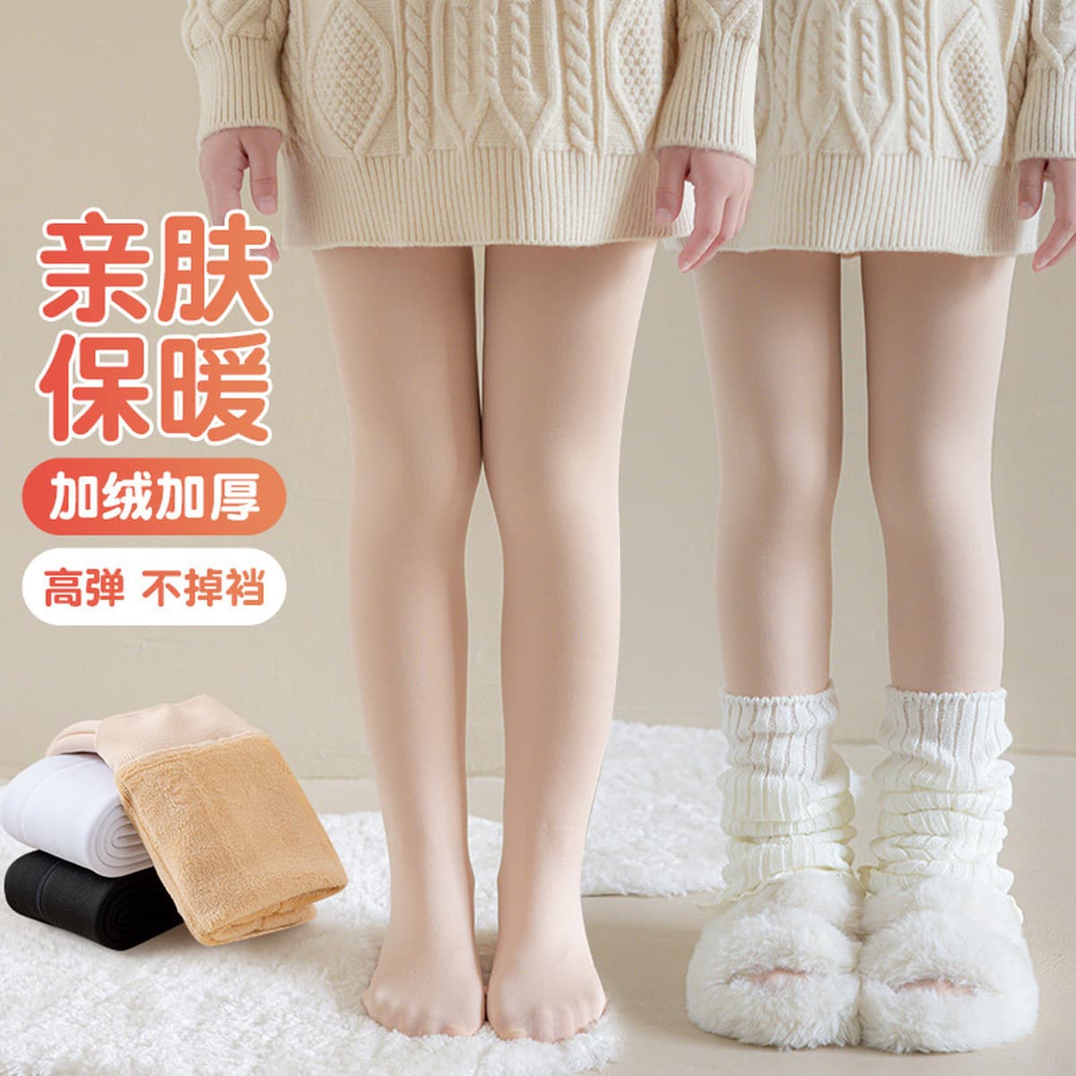 Новые детские леггинсы осенние и зимние высокие талии кожи светлые ноги артефакт утолщение бархатные леггинсы для девочек...