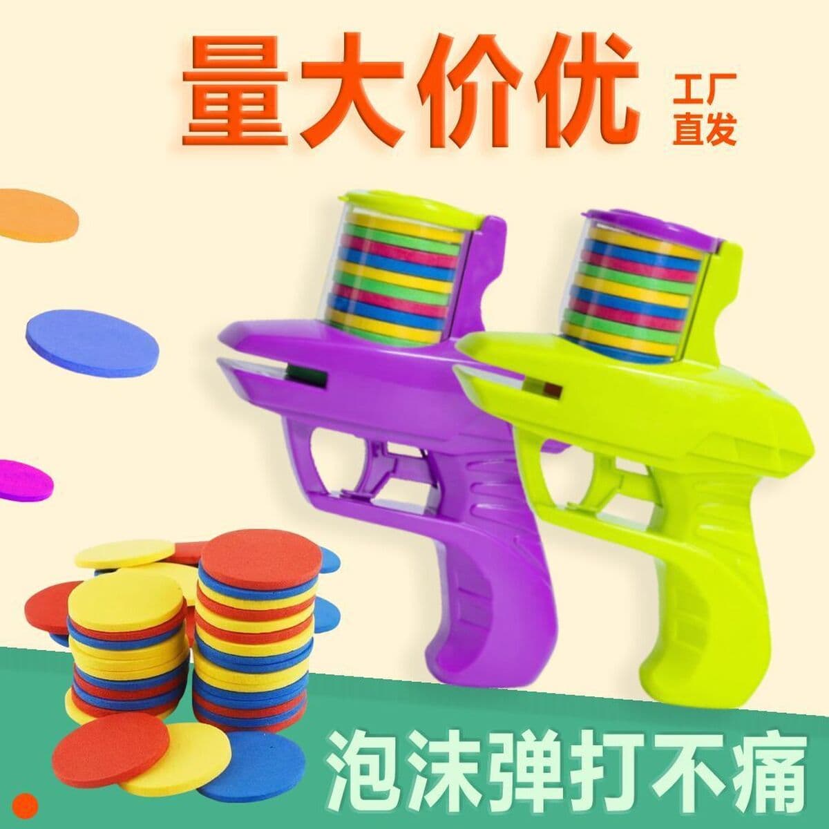 Пистолет-летающая тарелка, пистолет-летающая тарелка, безопасный пистолет с мягкими пулями, детский игрушечный пистолет,...