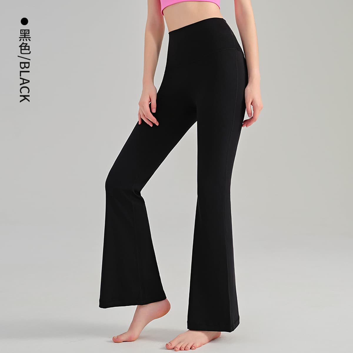 NS Youth Edition Обнаженные Йога расклешенные брюки Женская одежда для йоги с высокой талией и бедрами Фитнес новый узкие...