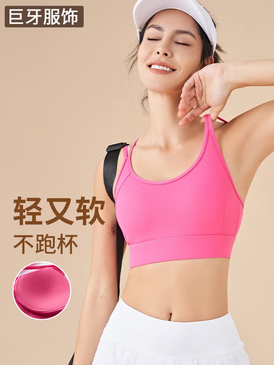 Спортивный бюстгальтер высокой интенсивности для женщин, цельный противоударный бюстгальтер с фиксированной отделкой, одежда...