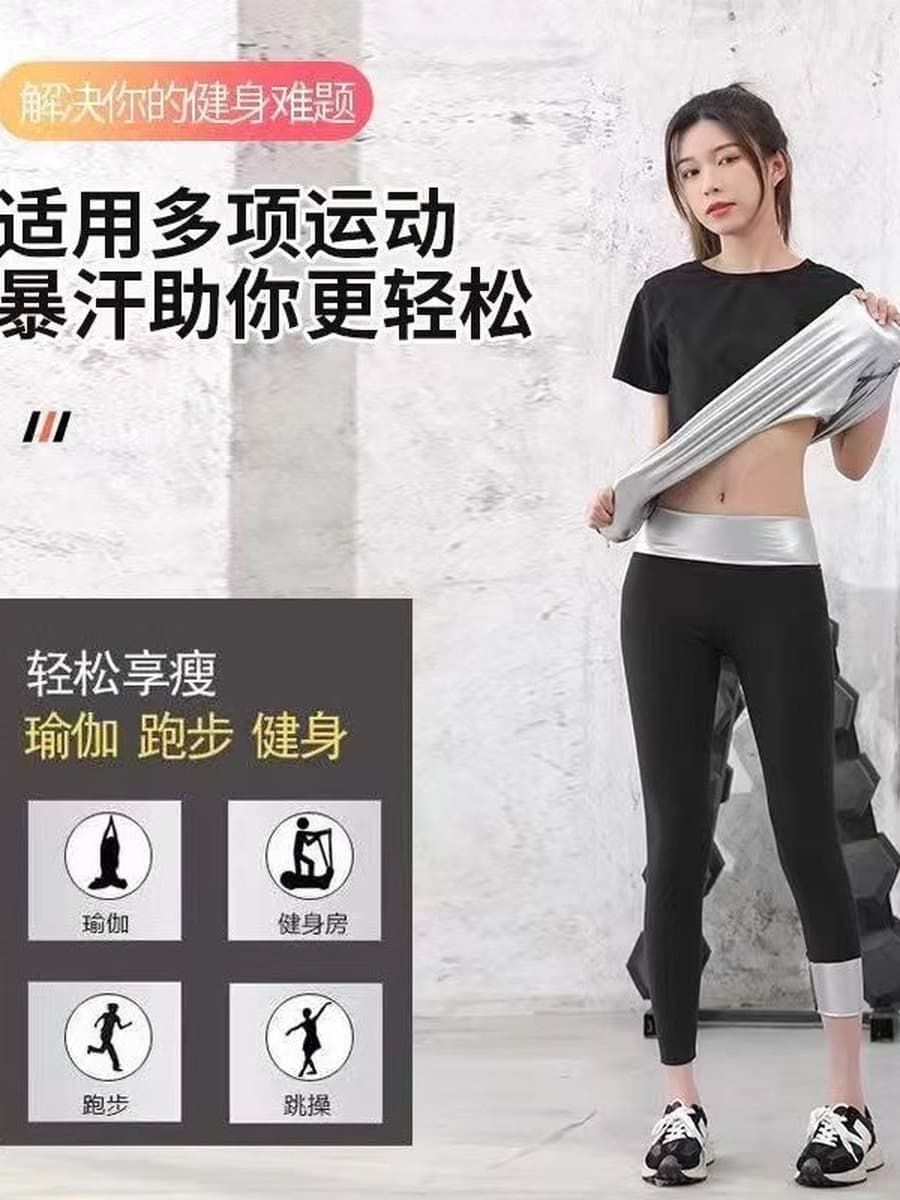 Трансграничный потный костюм спортивный потный штаны