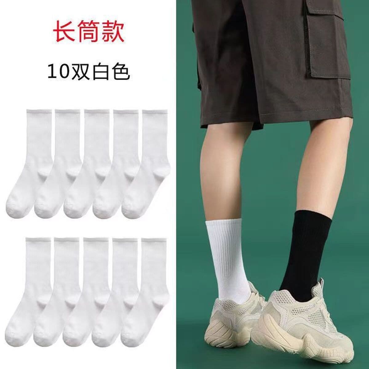 Осенние однотонные универсальные спортивные гольфы черного и белого цвета унисекс, простые хлопковые мягкие мужские носки,...