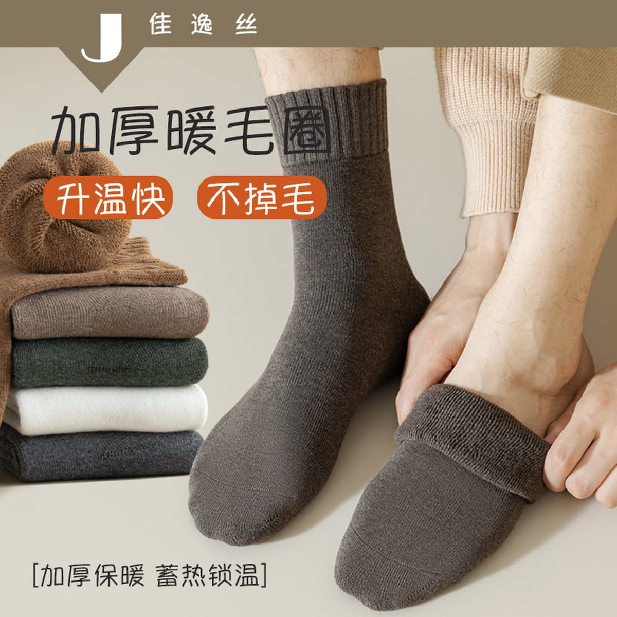 Носки Zhuji, Мужские осенне-зимние носки до середины икры, мужские утолщенные махровые носки, теплые полотенца на флисовой...