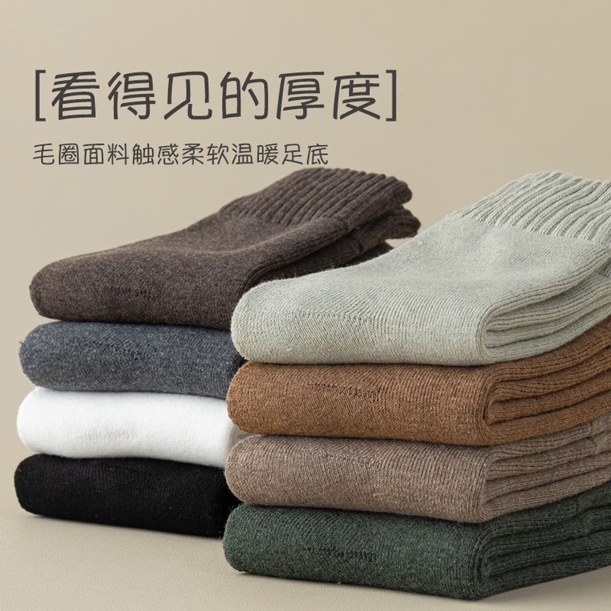 Носки Zhuji, Мужские осенне-зимние носки до середины икры, мужские утолщенные махровые носки, теплые полотенца на флисовой...