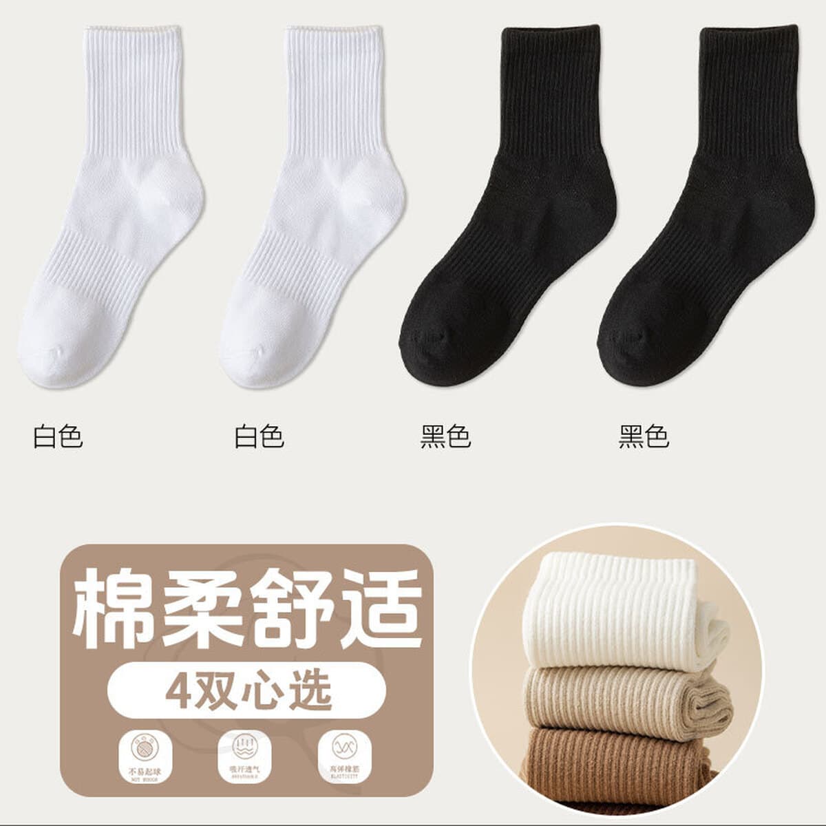 Носки мужские осенние и зимние спортивные пояса средний носок ретро цвета карри мужские носки поглощающие пот и дышащие...