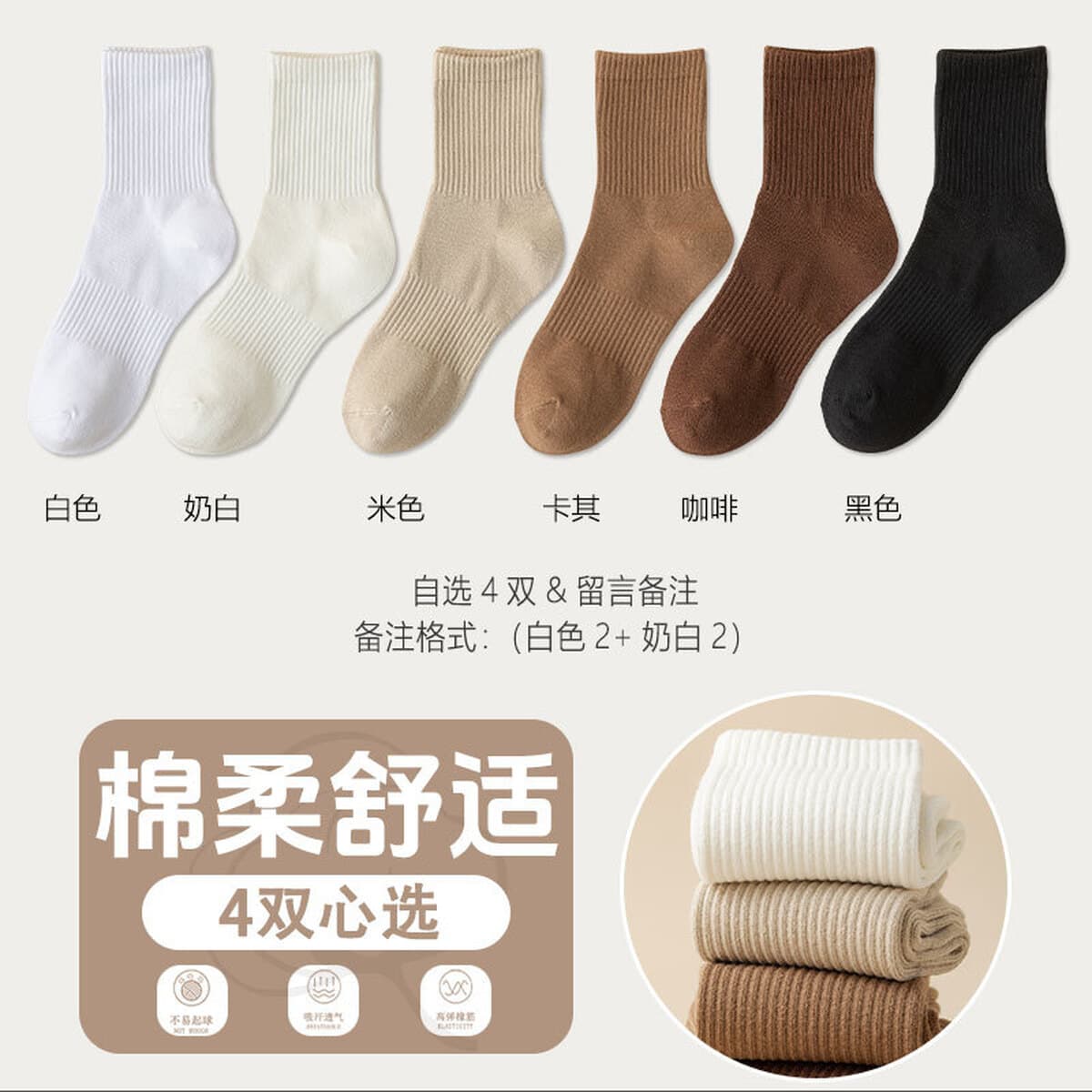 Носки мужские осенние и зимние спортивные пояса средний носок ретро цвета карри мужские носки поглощающие пот и дышащие...