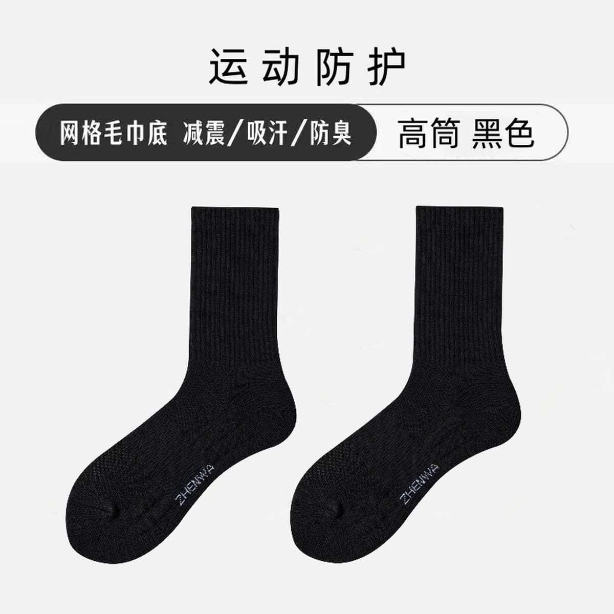 Однотонные носки с полотенцем, женские осенне-зимние высокие носки, пара носков до середины икры, утолщенные чулки,...