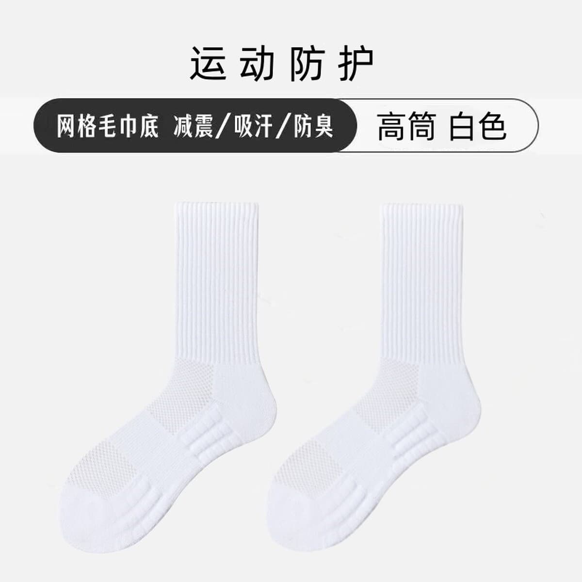 Однотонные носки с полотенцем, женские осенне-зимние высокие носки, пара носков до середины икры, утолщенные чулки,...