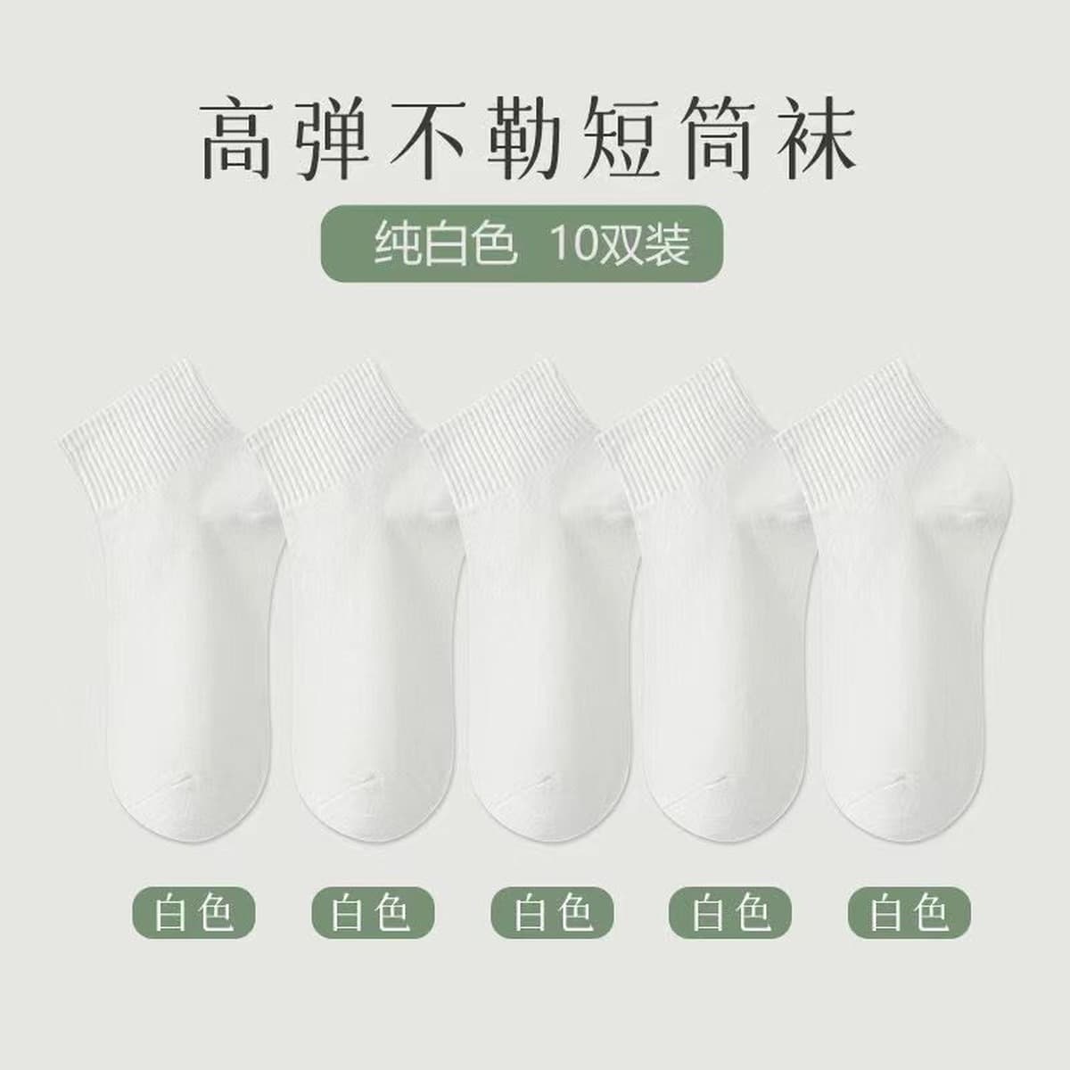 Одноразовые черно-белые серые носки для мужчин и женщин носки для бизнеса повседневные спортивные носки