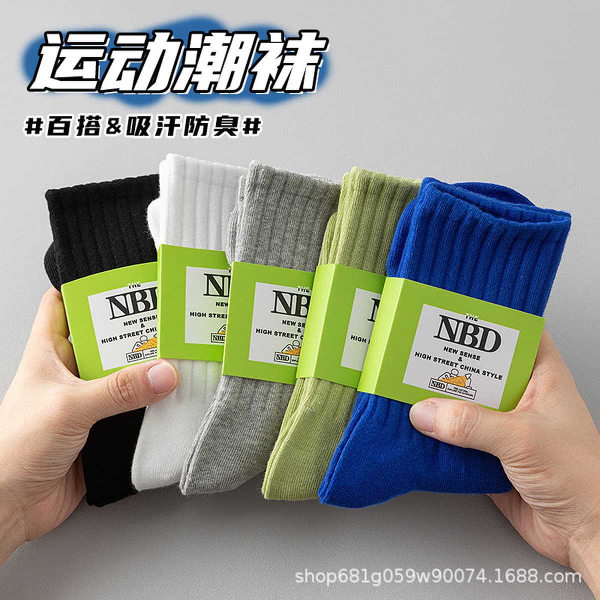 Носки из хлопка мужские осенние и зимние спортивные вонючие длинные 100% Синьцзянский хлопок антибактериальные длинные...