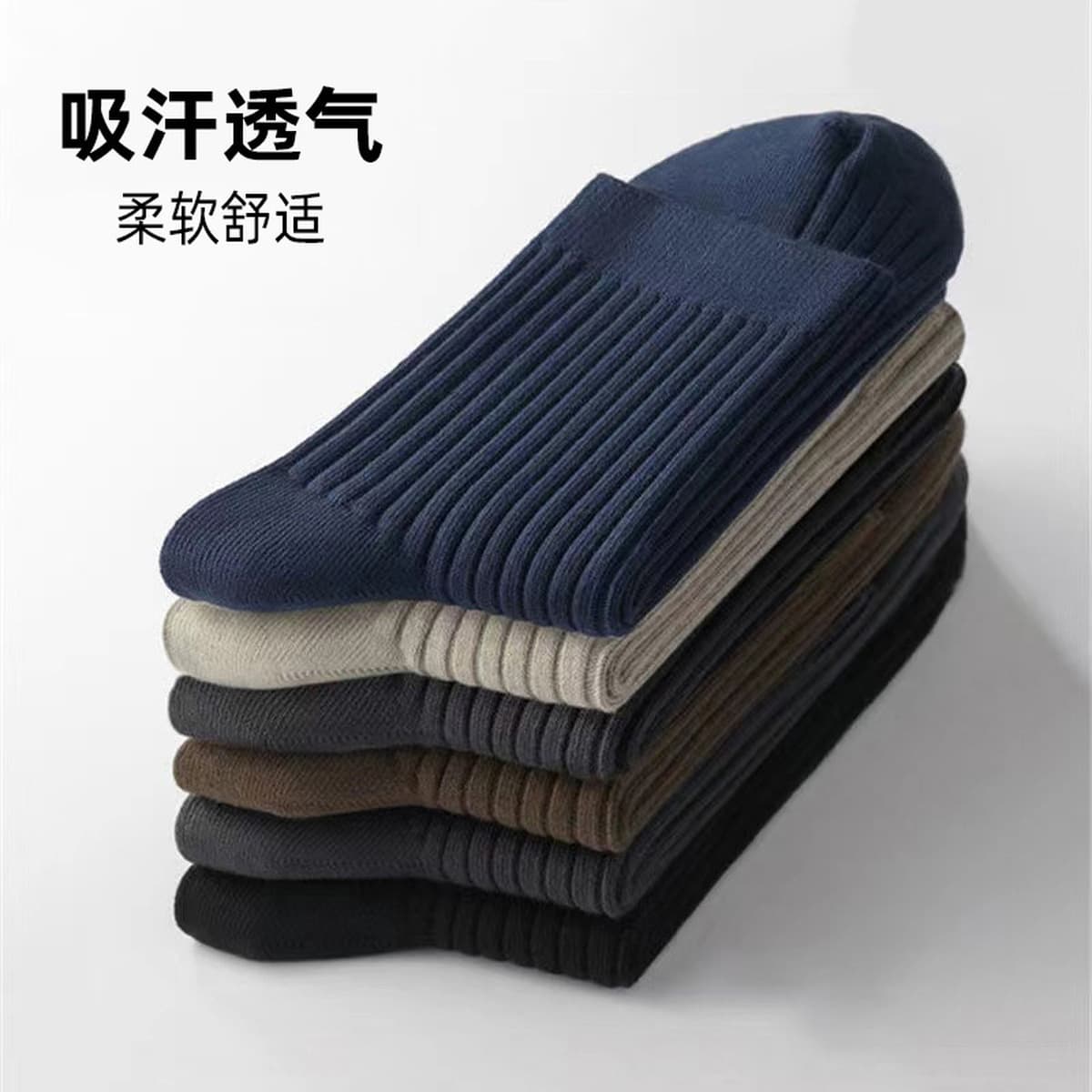 Мужские носки, носки до середины икры, осенние и зимние, впитывающие пот и дезодорирующие, спортивные, всесезонные,...