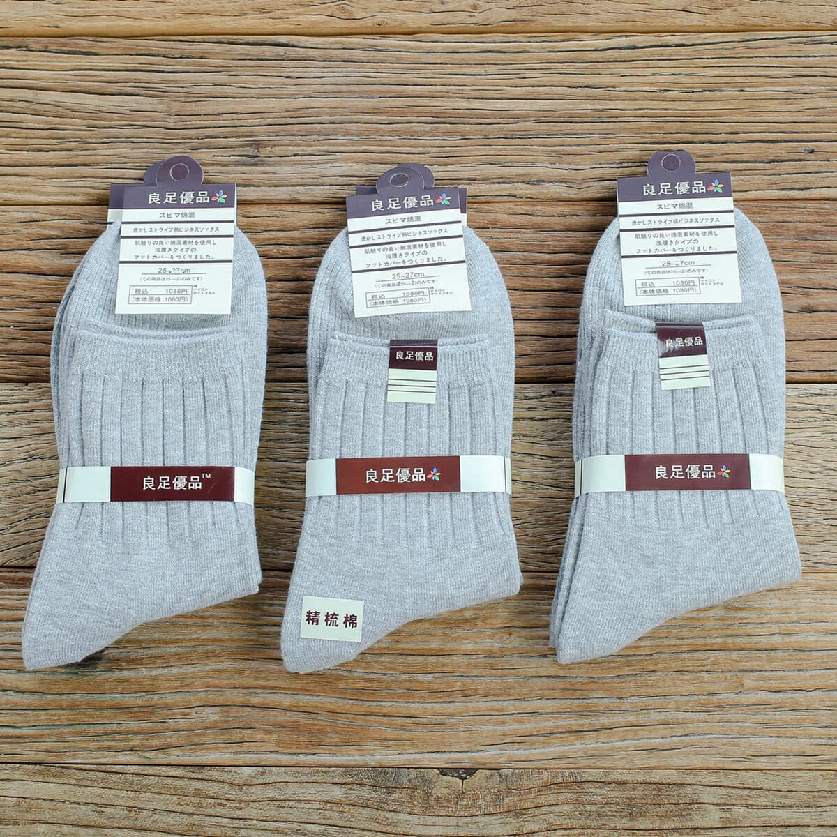 Мужские спортивные хлопчатобумажные носки с двойной иглой, осенне-зимние деловые мужские носки, однотонные носки-трубки,...