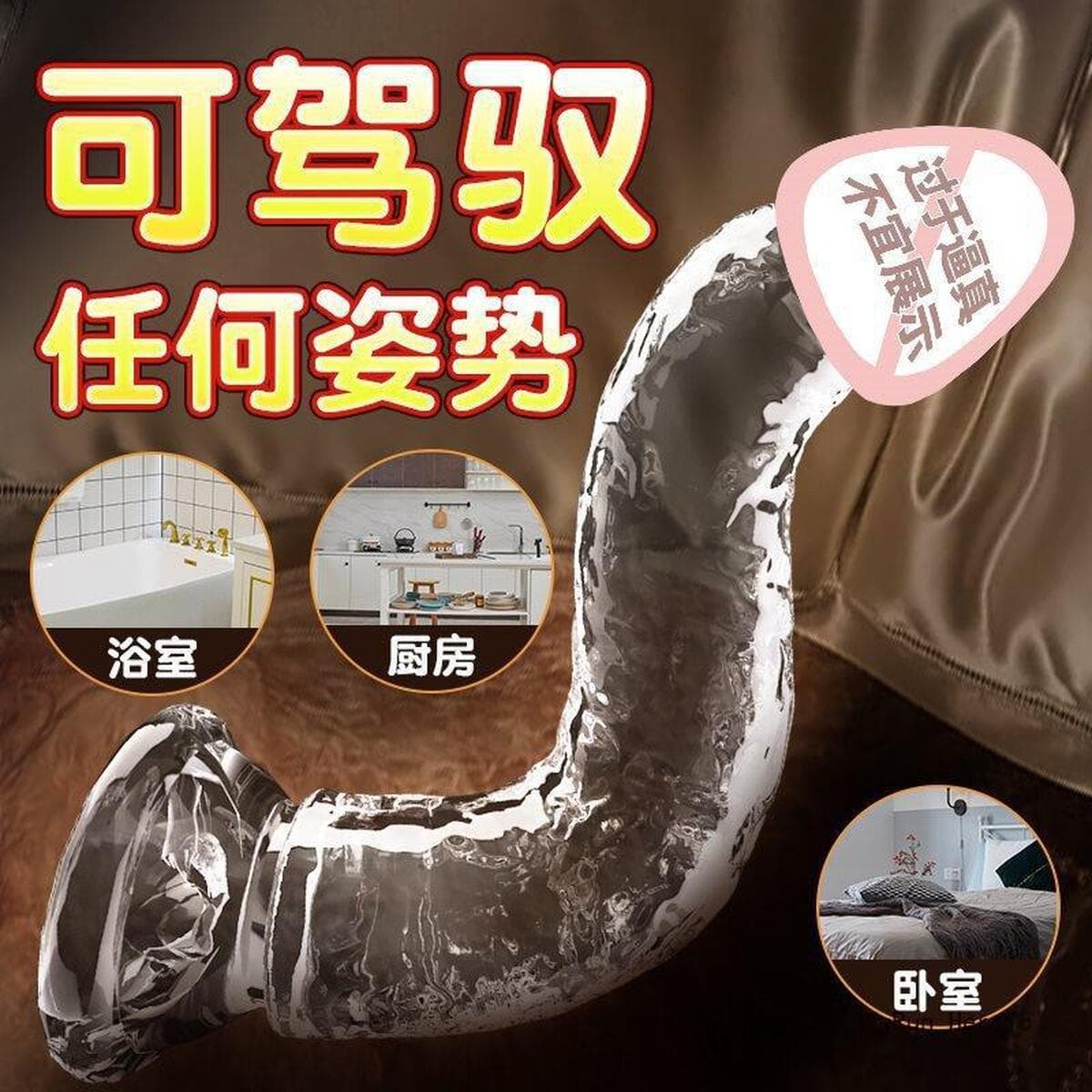 Прозрачный фаллоимитатор, кристалл, палка для самообороны, вставная игрушка, женские товары, устройство для мастурбации,...