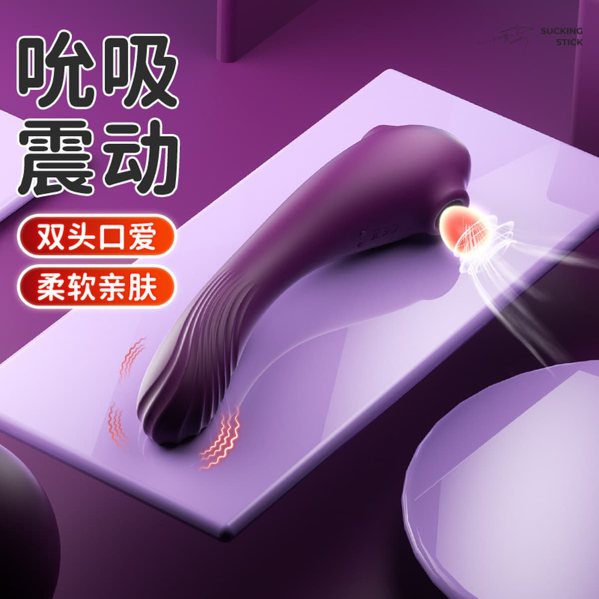 Eve Новый взрослый сосущий Вибратор Женская игрушка нагревательный Массажер для самообороны Комфортные товары для секса
