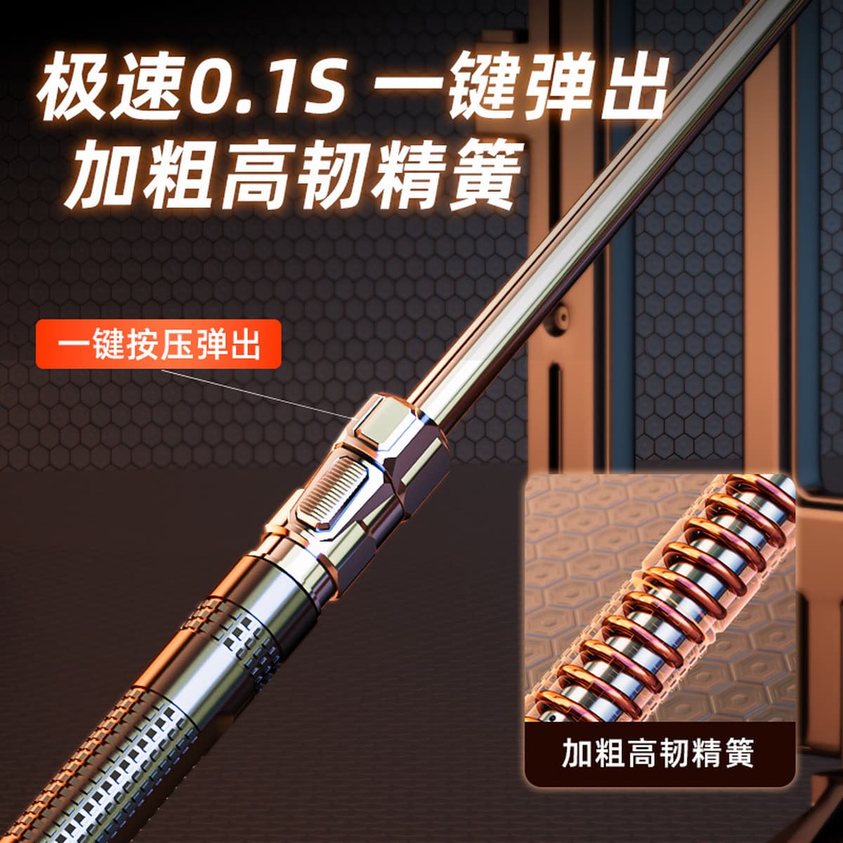 Телескопическая палка, инструмент для самообороны, автоматическая пружинная палка, легальный инструмент для самообороны,...