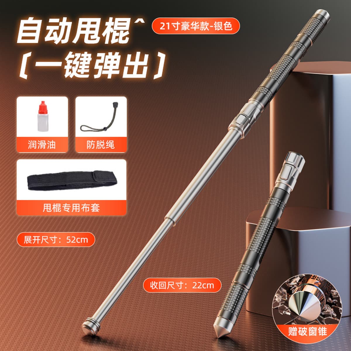 Телескопическая палка, инструмент для самообороны, автоматическая пружинная палка, легальный инструмент для самообороны,...