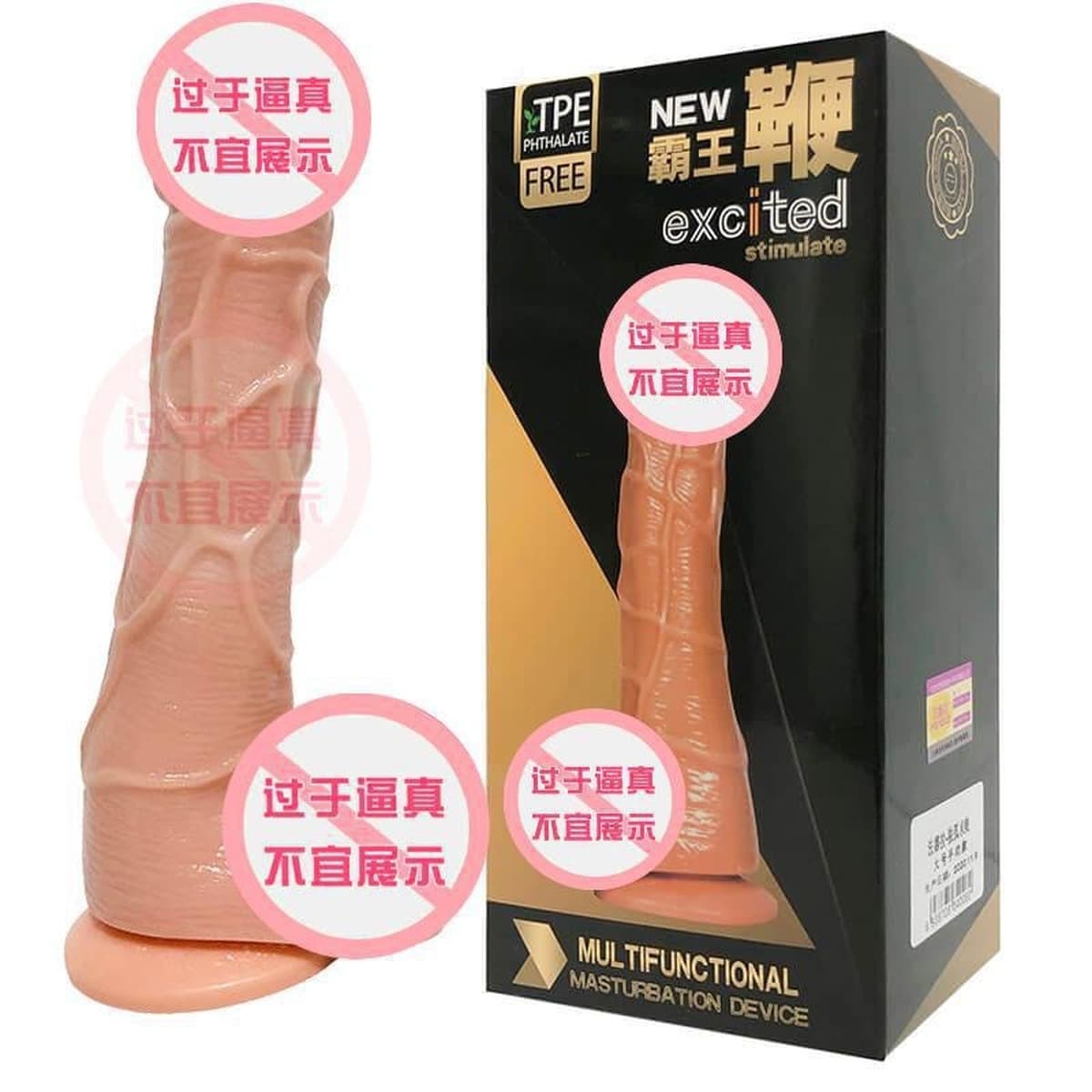 Фаллоимитатор с ручной вставкой, устройство для мастурбации самообороны, секс-игрушка для взрослых, вибратор, оргазм