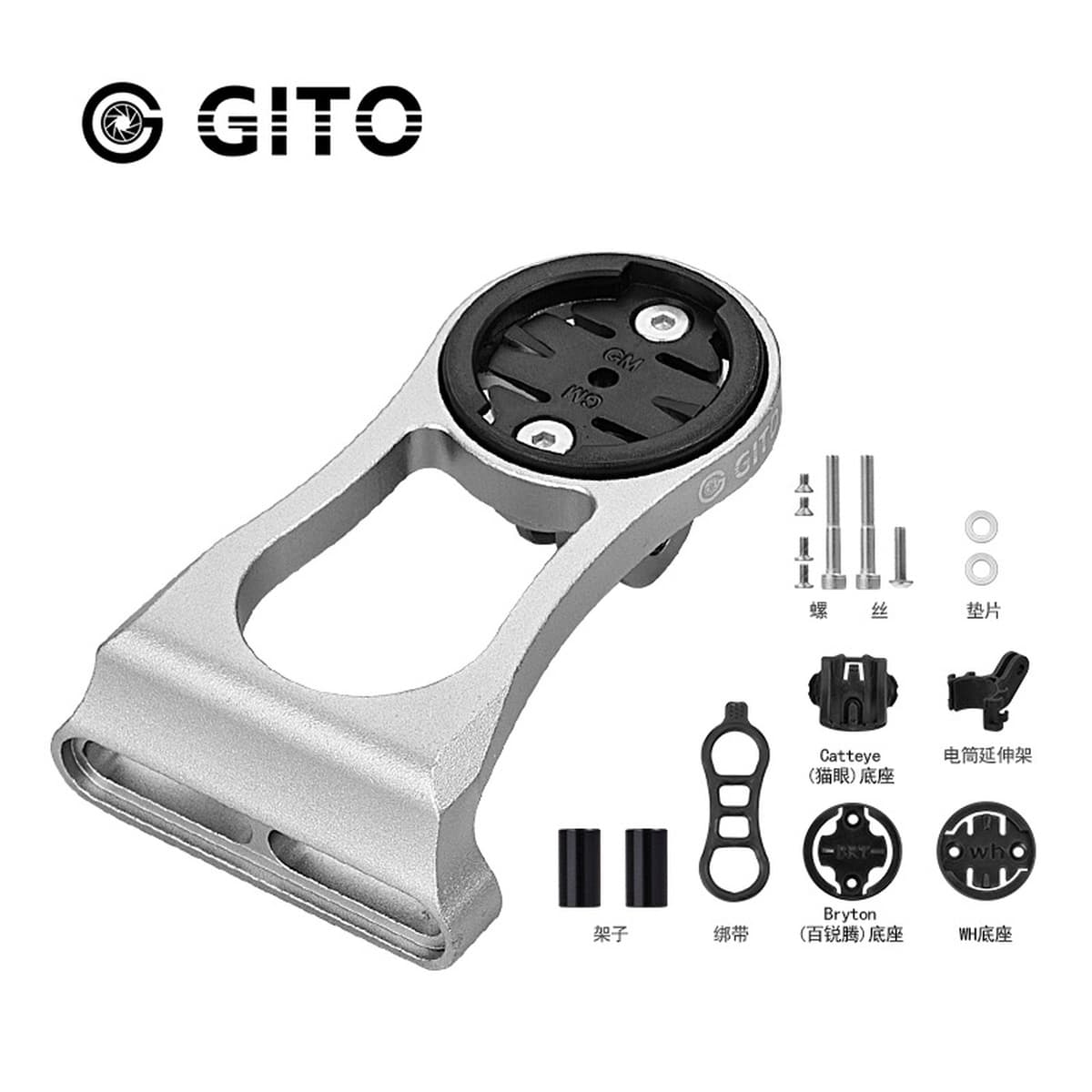 Подставка для часов GITO Бренд CORKI подходит для подставки для ручки спортивной камеры Jiaming Bairuiteng WAHOO.