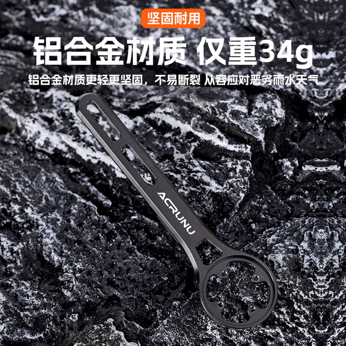 ACRUNU дорожный велосипед встроенный Удлинительный кронштейн для манометра лампы из алюминиевого сплава аксессуары