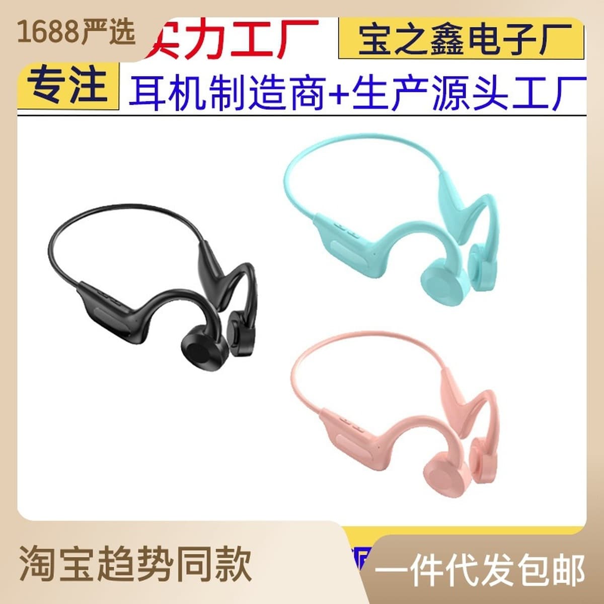 Электронные продукты BL13 электронная коммерция беспроводная уличная спортивная бинауральная Ушная карта костная...