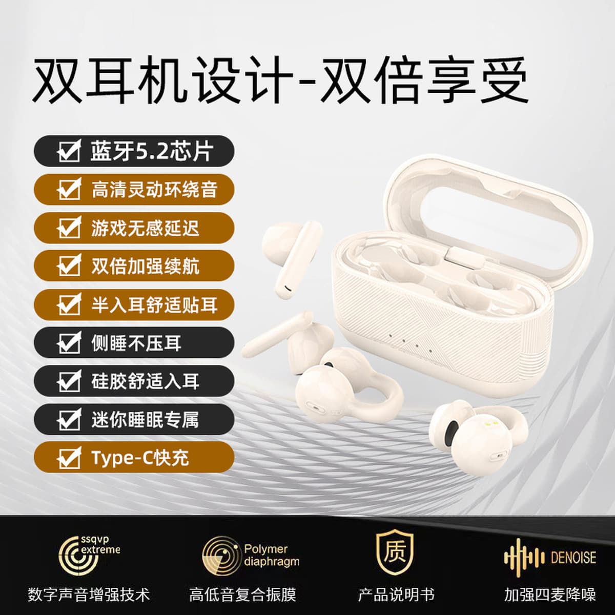 Новые беспроводные наушники, трансграничная электронная коммерция, цифровые продукты, спортивные зажимы для ушей TWS, одна...