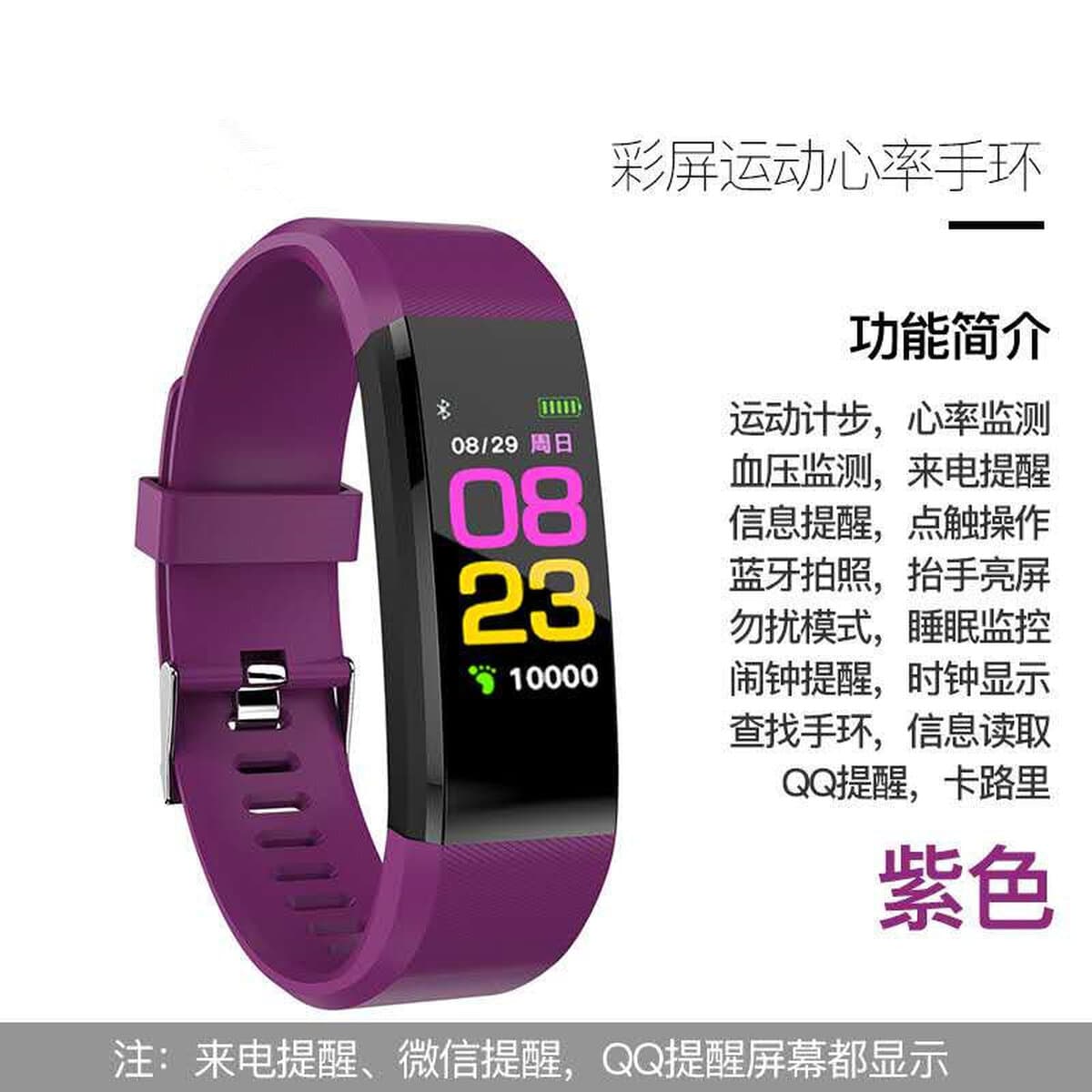 115plus умный браслет новый спортивный водонепроницаемый шагомер сердечного ритма бизнес цифровой браслет напоминание о...