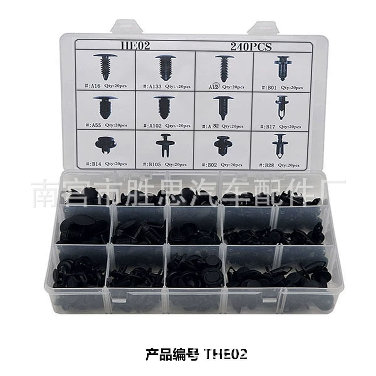 Декоративные панели для автомобиля, подходящие аксессуары, бамперы, брызговики, защитные панели, универсальные клипсы,...