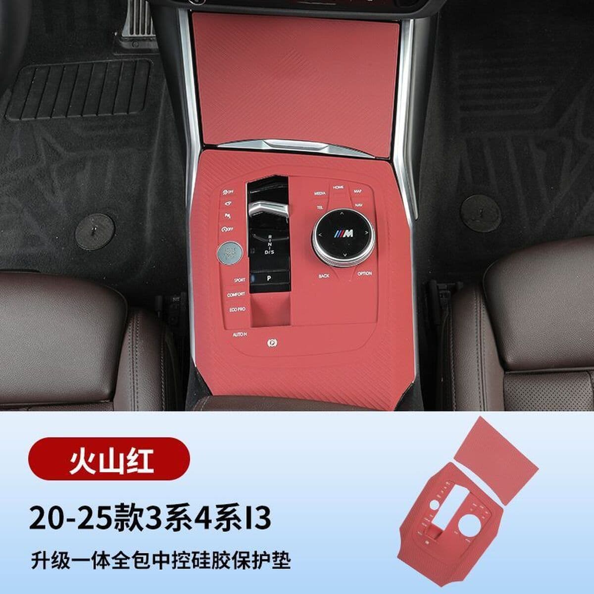 Подходит для 3 серии i34 серии 325Li330Li центральное управление силиконовая панель кнопок защитная накладка...