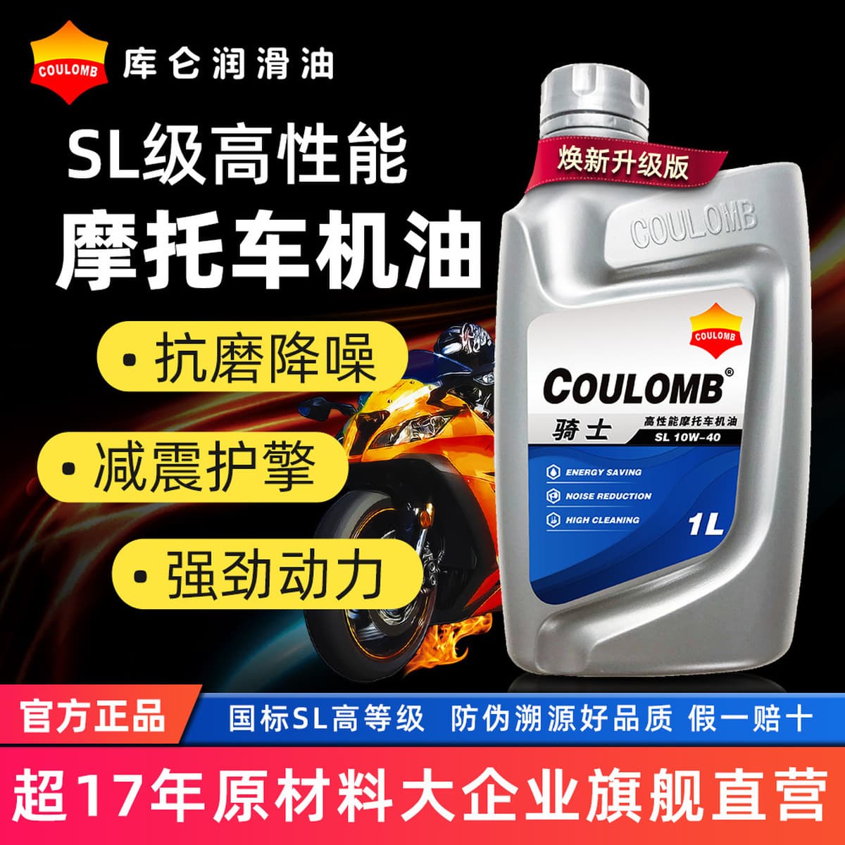 Подлинная доставка 4-х тактный 4T мотоцикл моторное масло Honda Yamaha Haujue педаль трехколесный синтетический смазочный...