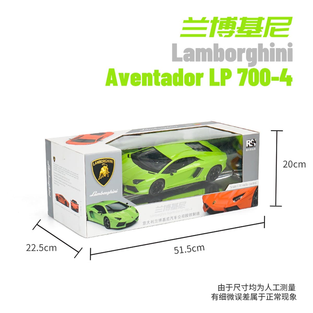 Jianfengyuan Lambo LP700-4 Kiny дистанционно управляемый автомобиль дрейфует мальчик с электрическим детским игрушечным...