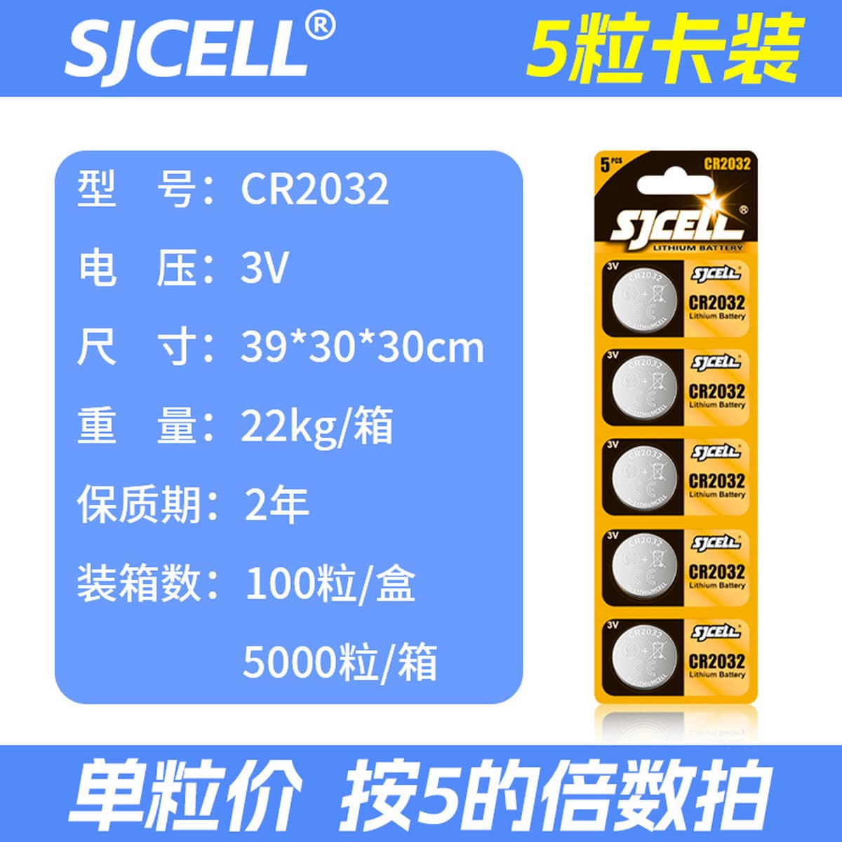 CR2032 Battery 3v часы пульт дистанционного управления Автомобильный ключ аккумулятор литиево-марганцевая кнопка cr2032...