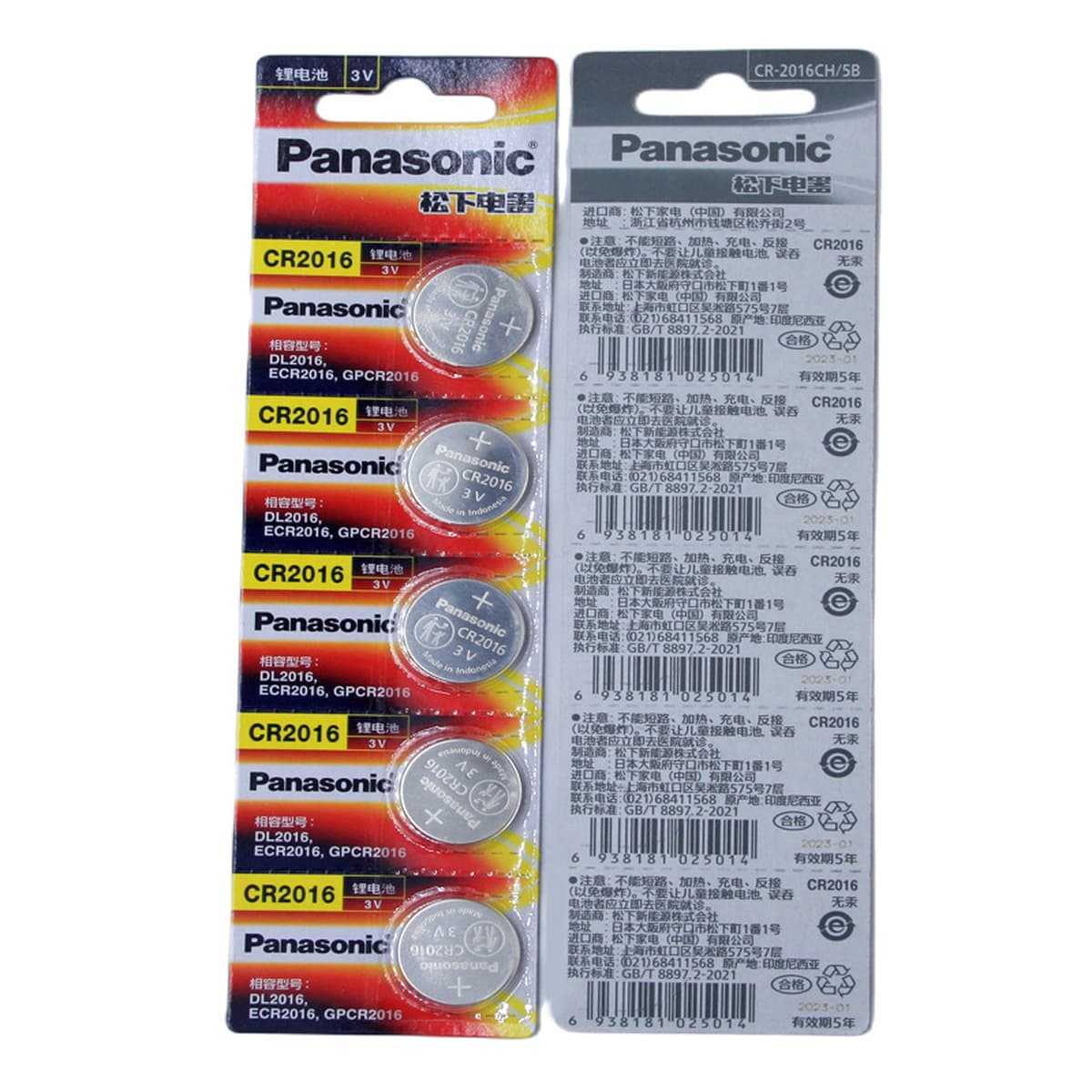 Оригинальные оригинальные товары Panasonic CR2032 кнопочный аккумулятор CR2025CR2016 Автомобильный ключ пульт дистанционного...