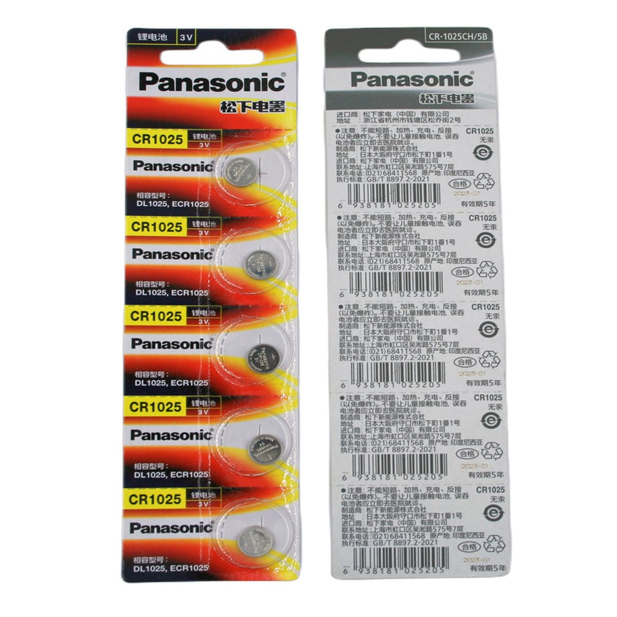 Оригинальные оригинальные товары Panasonic CR2032 кнопочный аккумулятор CR2025CR2016 Автомобильный ключ пульт дистанционного...
