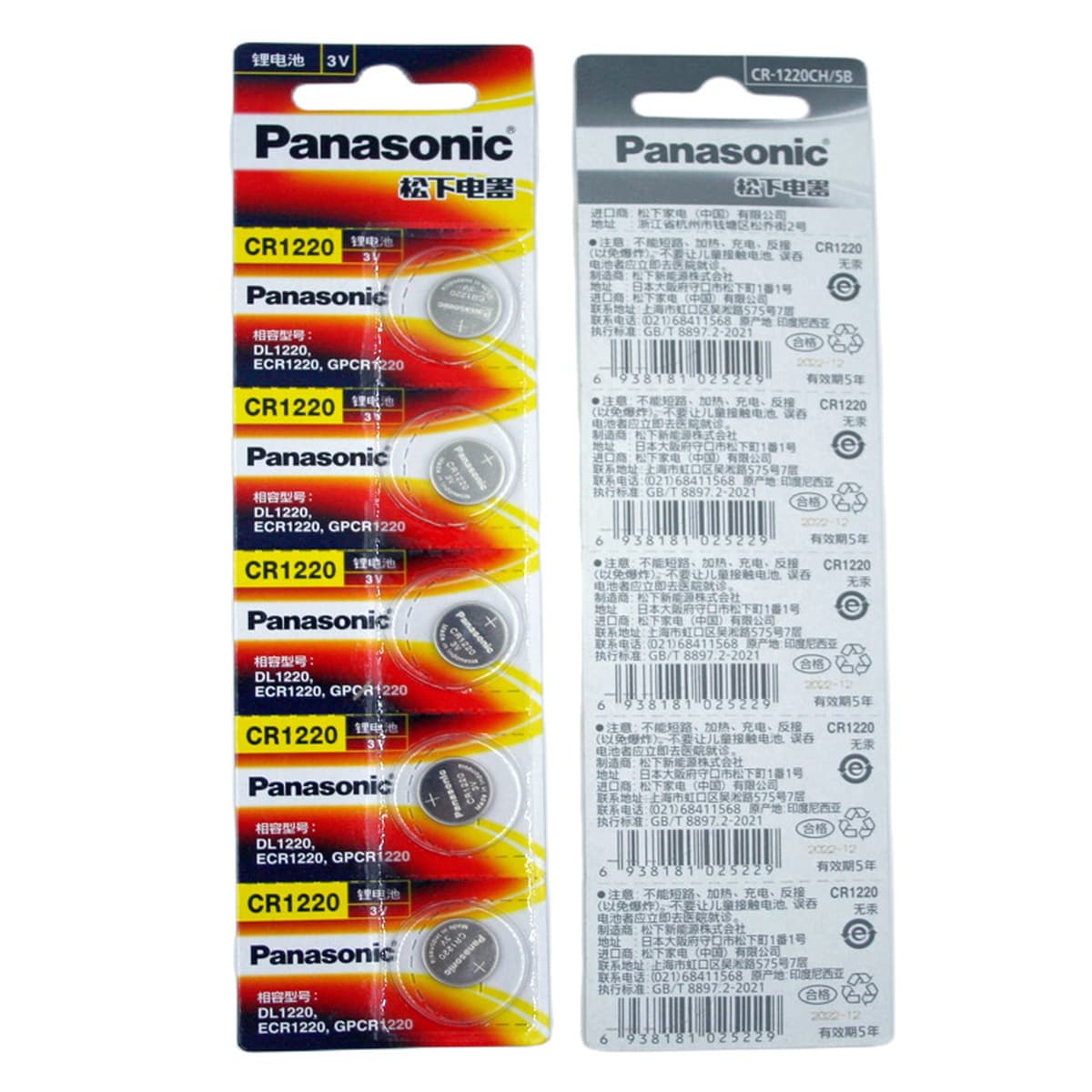 Оригинальные оригинальные товары Panasonic CR2032 кнопочный аккумулятор CR2025CR2016 Автомобильный ключ пульт дистанционного...