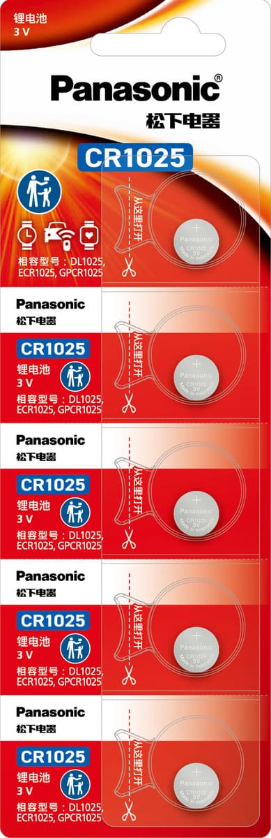 Panasonic импортировал CR1220 кнопка батареи 3V литиевая батарея автомобильный пульт дистанционного управления глюкометр...