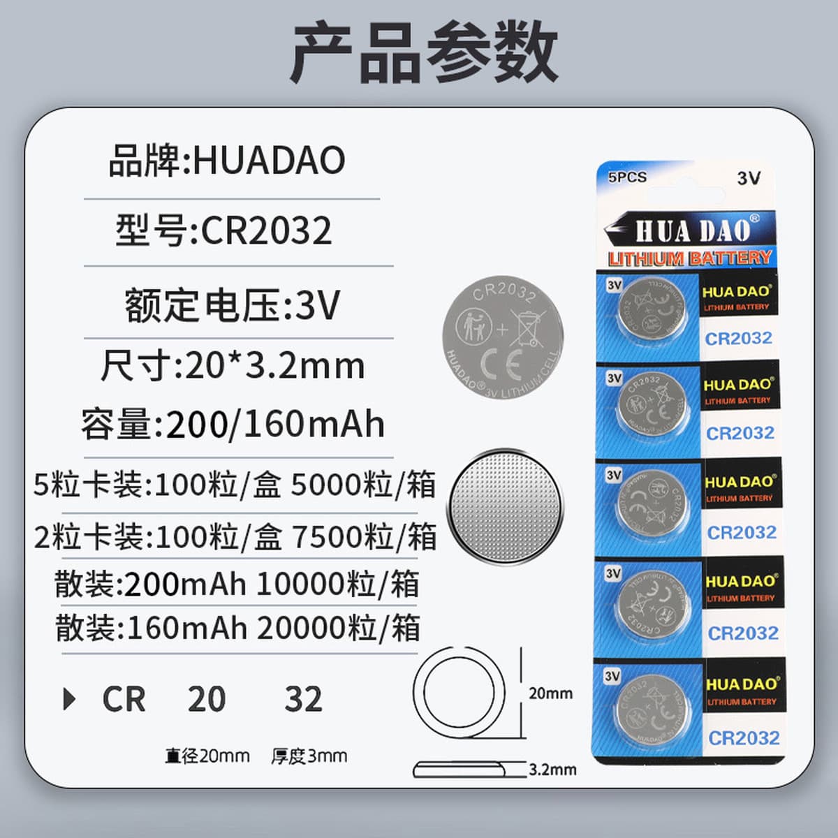 Кнопки типа cr2032 батареи 3 В литий-марганцевый электронный автомобильный ключ пульт дистанционного управления cr2032...