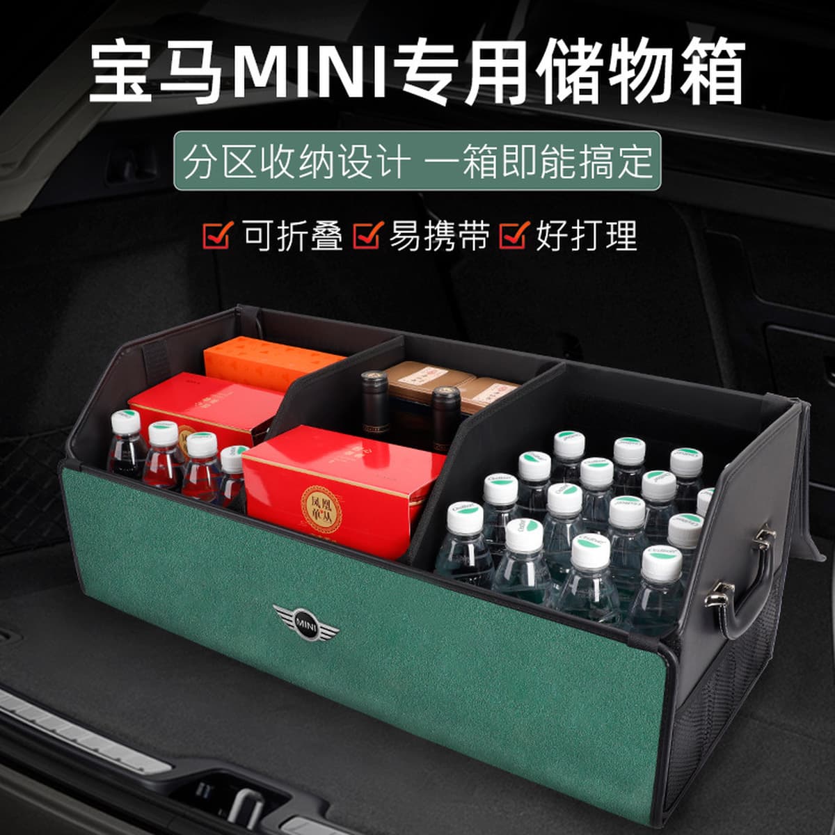 Для BMW mini Автомобильный багажник складной ящик для хранения автомобильных принадлежностей Кожаная коробка для хранения...