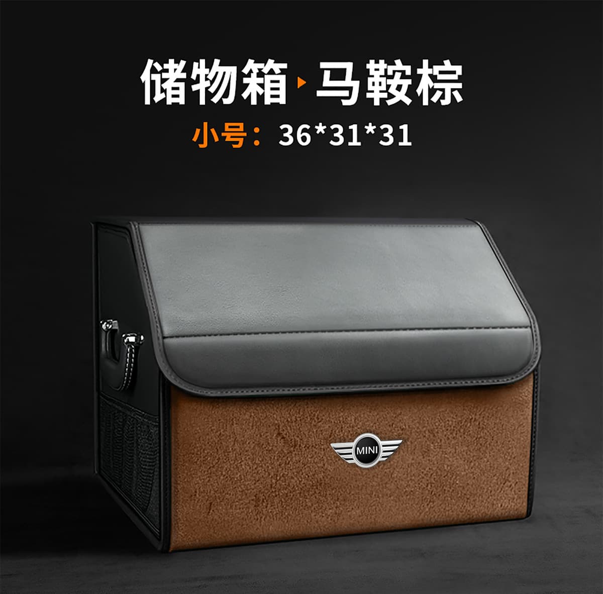 Для BMW mini Автомобильный багажник складной ящик для хранения автомобильных принадлежностей Кожаная коробка для хранения...