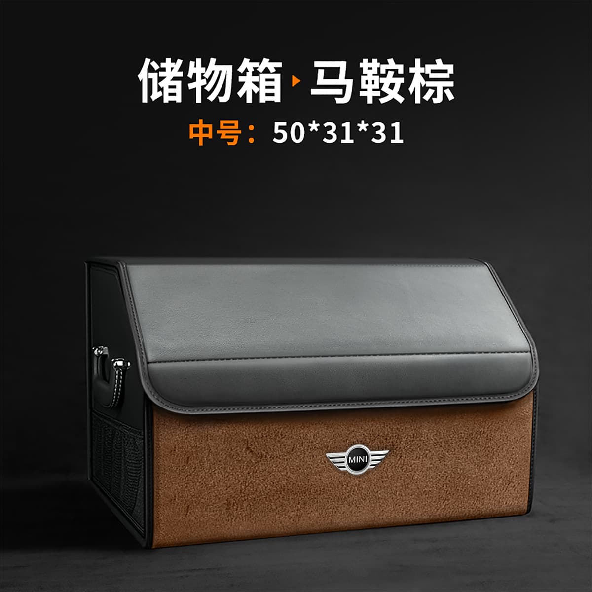 Для BMW mini Автомобильный багажник складной ящик для хранения автомобильных принадлежностей Кожаная коробка для хранения...