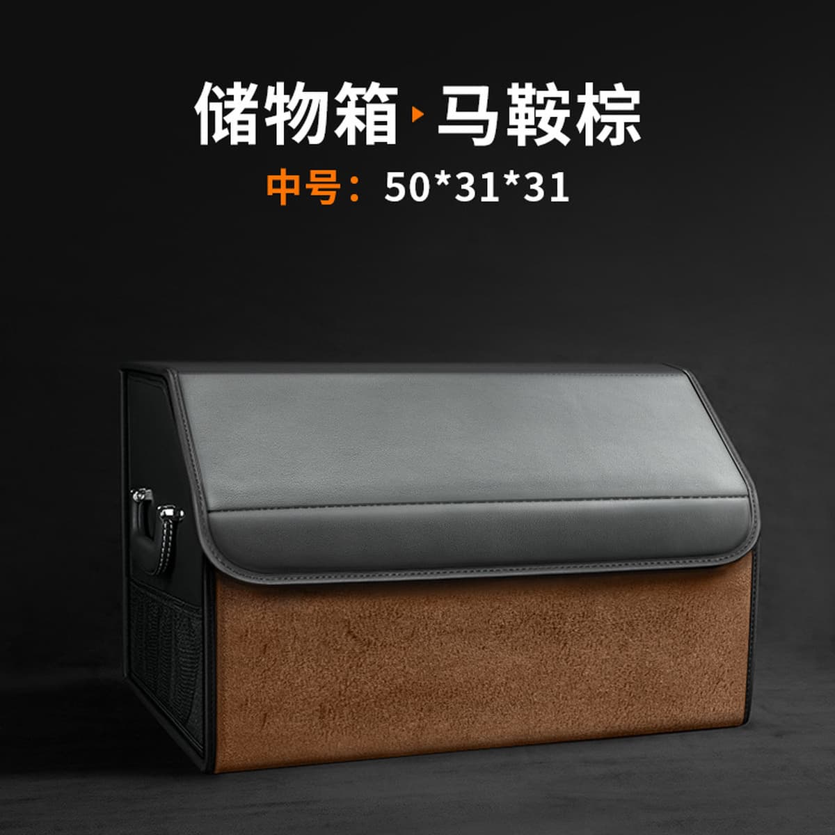 Для BMW mini Автомобильный багажник складной ящик для хранения автомобильных принадлежностей Кожаная коробка для хранения...