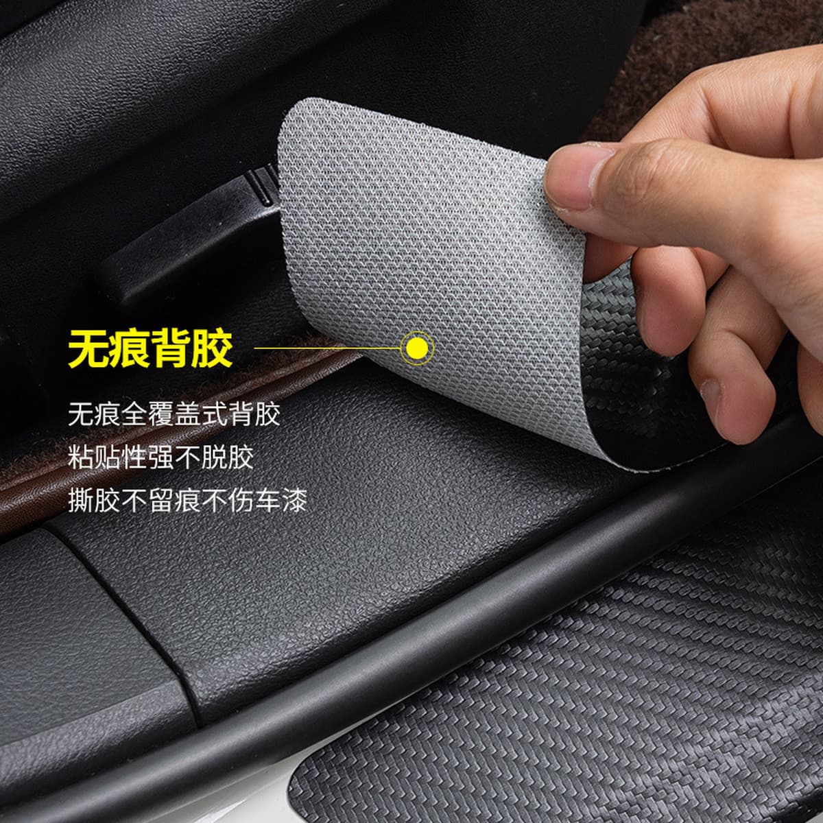 Подходит для Toyota Lei Ling Shuangqing, специальная защитная полоса для порога, аксессуары для украшения салона автомобиля