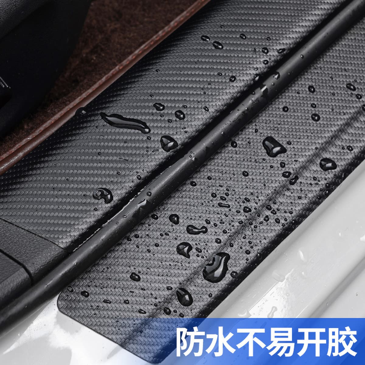 Подходит для Toyota Lei Ling Shuangqing, специальная защитная полоса для порога, аксессуары для украшения салона автомобиля