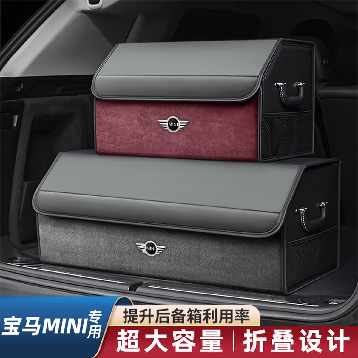 Применимо BMW mini багажник складной ящик для хранения автомобильных принадлежностей Кожаная коробка для хранения аксессуаров