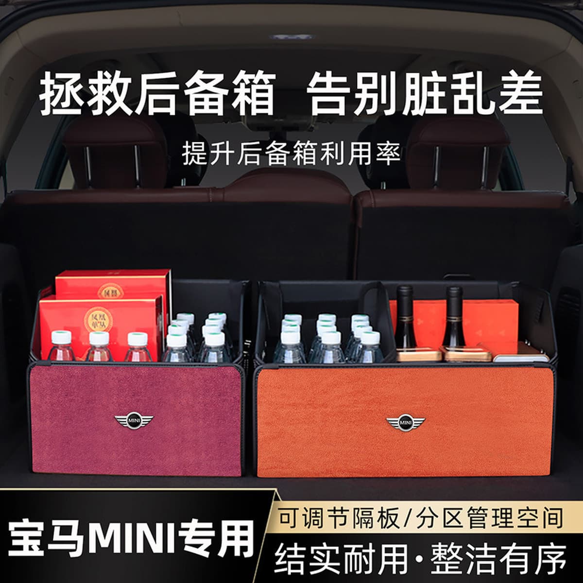 Применимо BMW mini багажник складной ящик для хранения автомобильных принадлежностей Кожаная коробка для хранения аксессуаров