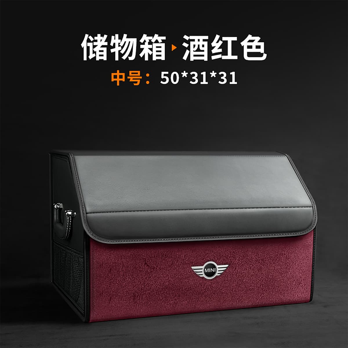Применимо BMW mini багажник складной ящик для хранения автомобильных принадлежностей Кожаная коробка для хранения аксессуаров