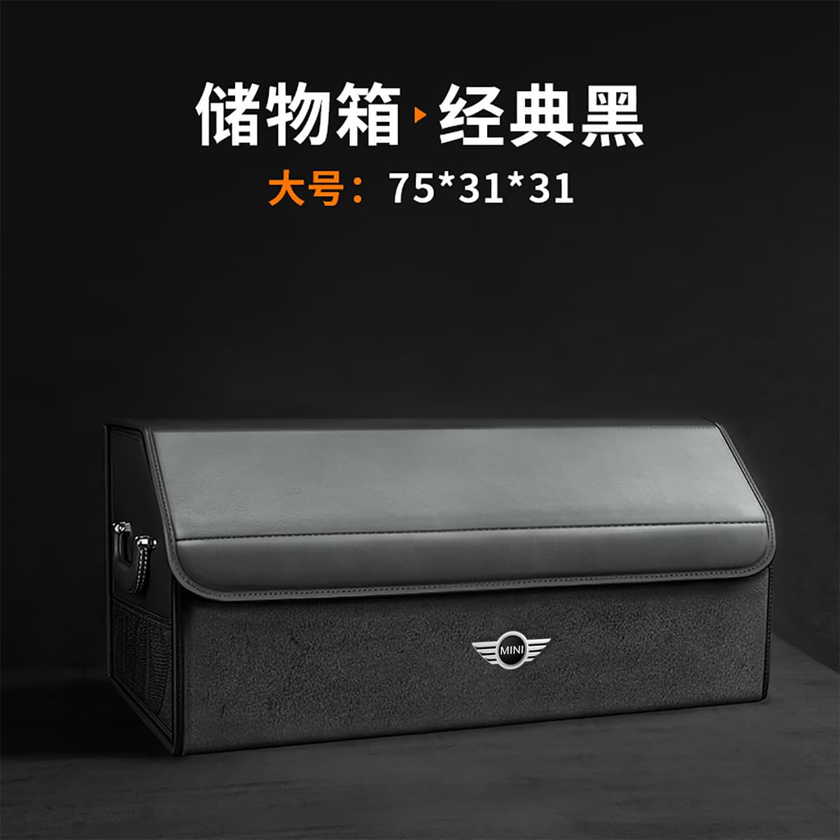 Применимо BMW mini багажник складной ящик для хранения автомобильных принадлежностей Кожаная коробка для хранения аксессуаров